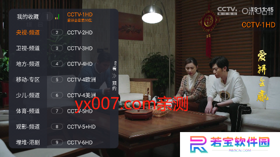 双鱼tv纯净版app下载
