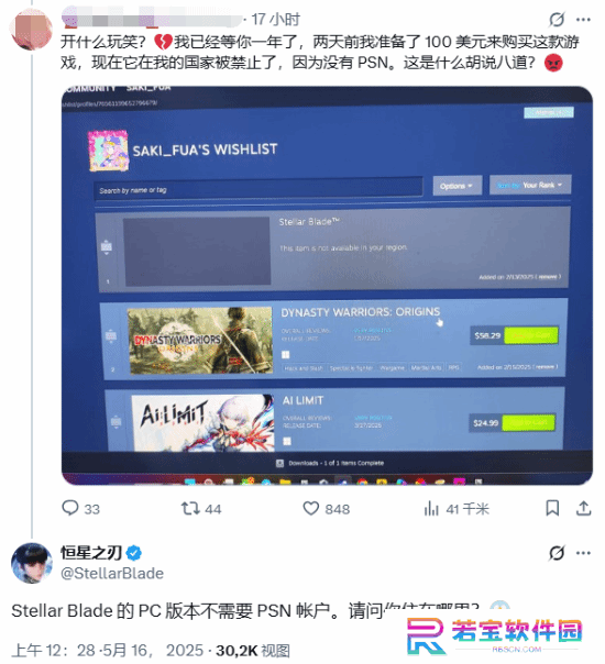 本站