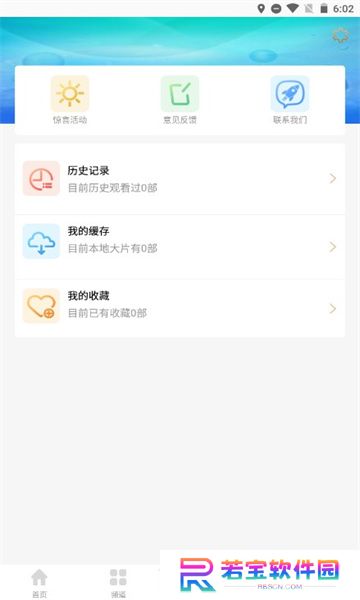 七七影视大全蓝光终极版下载安装