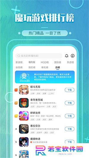 白羊影视追剧2024版