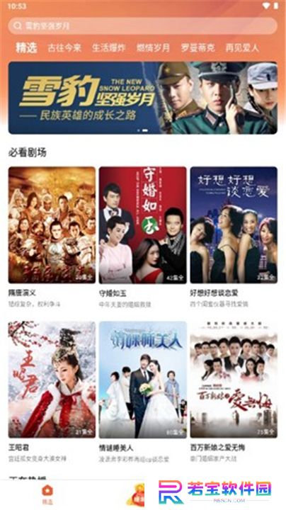 枫以影视