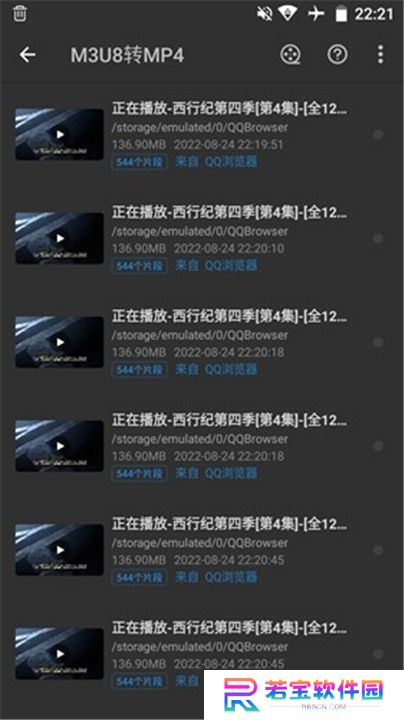 KB视频工厂