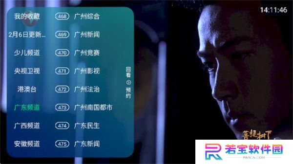新全球TV手机版