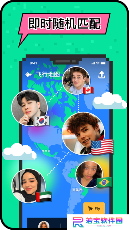 小鳄鱼外国交友软件hay下载