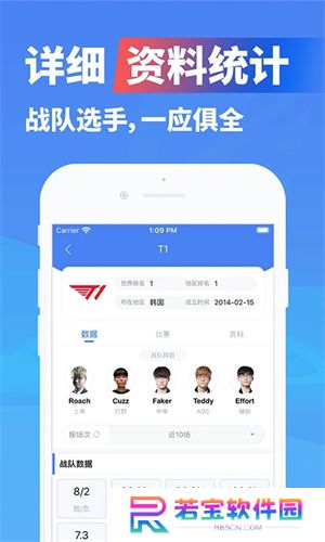 极速电竞app