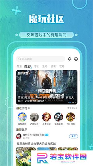 白羊影视追剧2024版