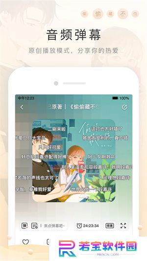 猫耳fm