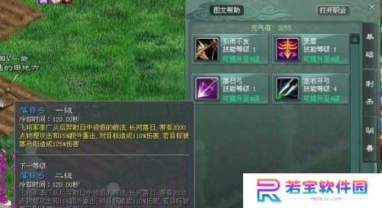 征途2弓手技能攻略（打造强力弓手，征服征途世界）