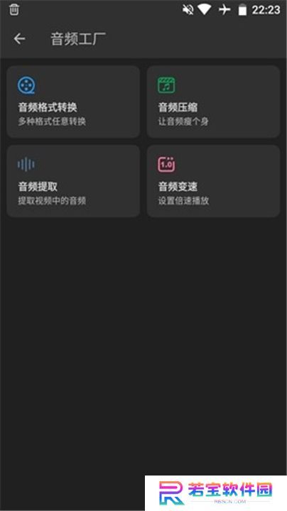 KB视频工厂