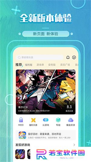 白羊影视追剧2024版