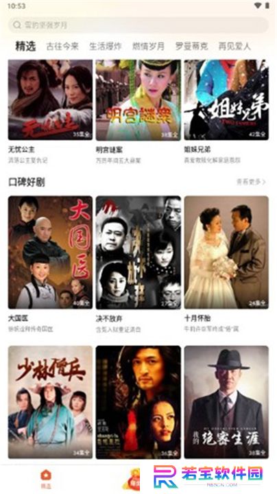 枫以影视