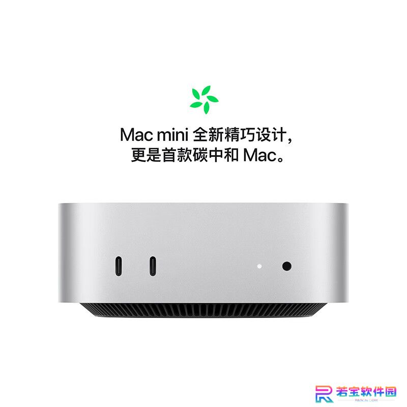 再降就真买啦：苹果 Mac mini M4 16G 国补 2683 元学生新低