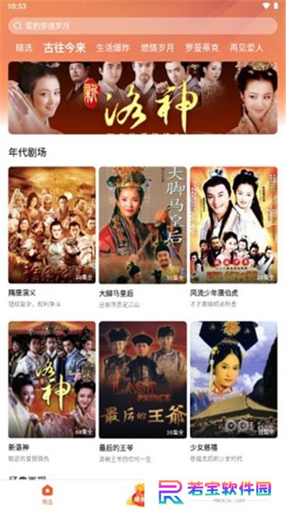 枫以影视
