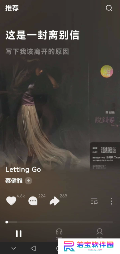 汽水音乐app免费