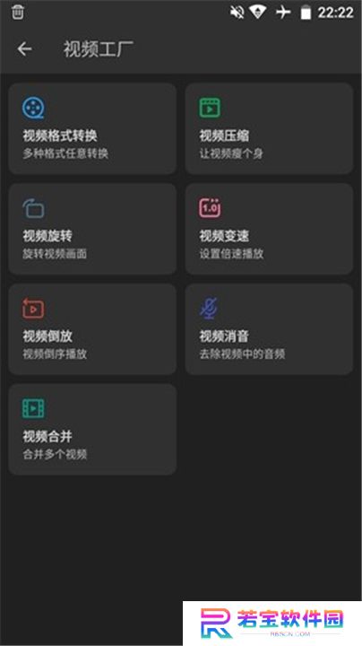 KB视频工厂