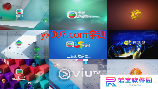 月光宝盒XLITE下载官方正版