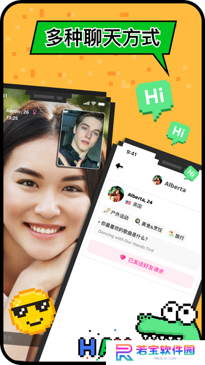 小鳄鱼外国交友软件hay下载
