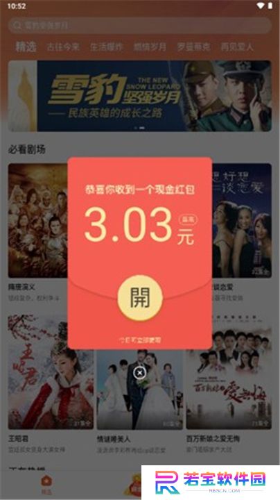 枫以影视