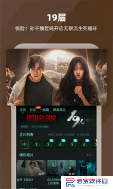 芒果TV版
