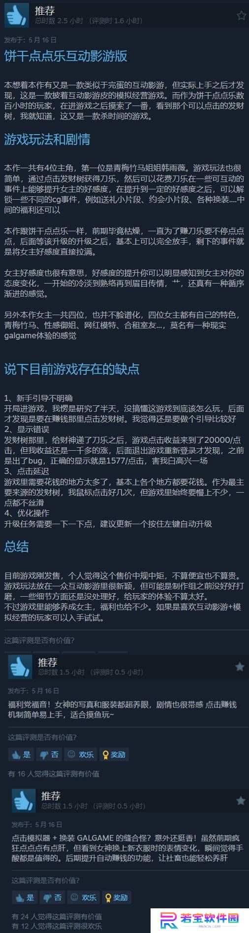 本站