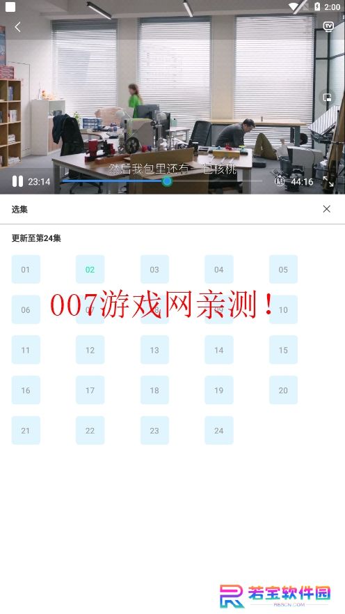 木兰影院app官方下载2025最新版
