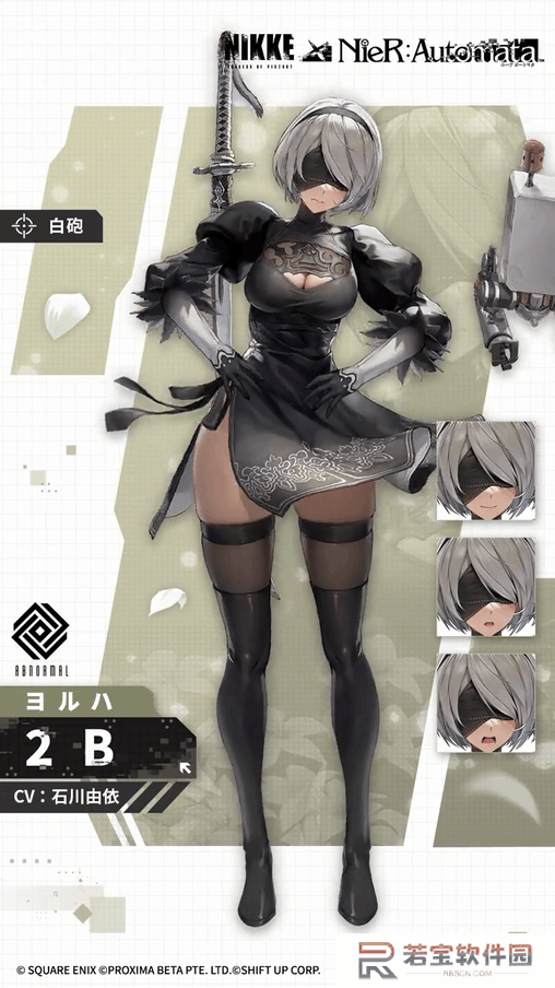 《胜利女神：新的希望》国服确认将与《尼尔：机械纪元》联动：2B小姐姐来了！