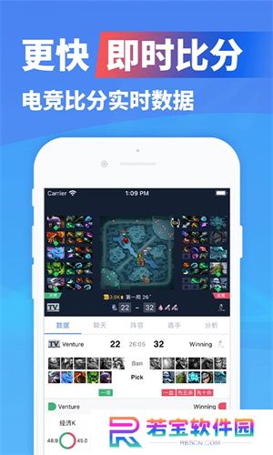 极速电竞app