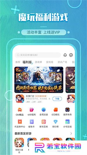 白羊影视追剧2024版