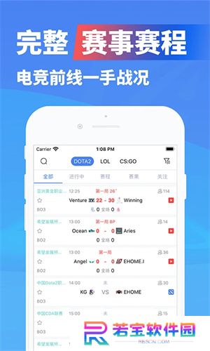 极速电竞app