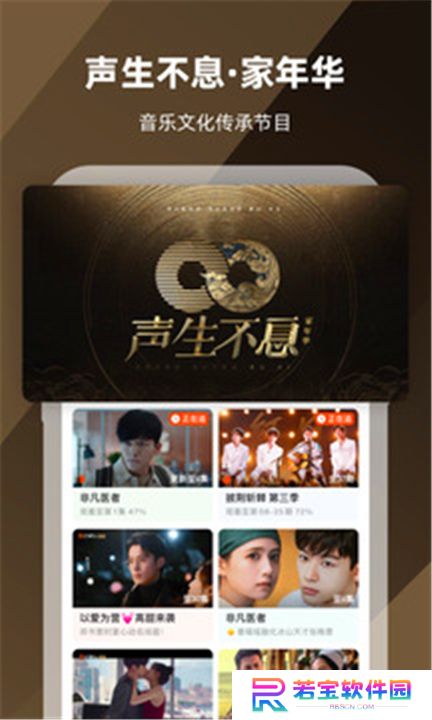 芒果TV版