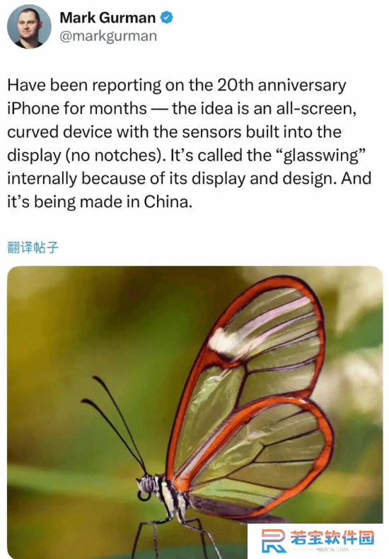 苹果20周年纪念版iPhone曝光:真全面屏 无边框环绕!