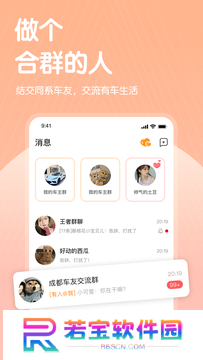哔哒交友app官方下载安装
