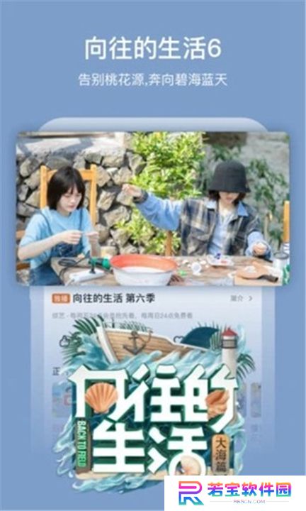芒果视频