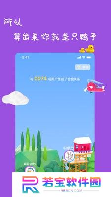 一点安卓最新版下载