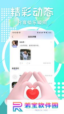 附近面聊聊天软件下载手机版