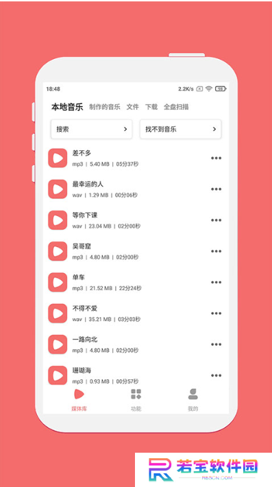 仟映音乐剪辑app