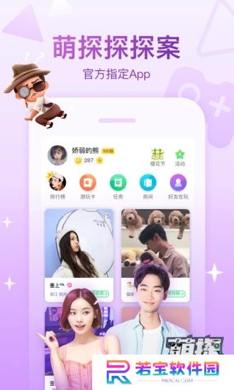 会玩手游折扣平台下载