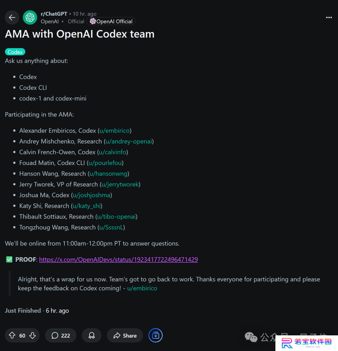 OpenAI：GPT-5 就是 All in One，集成各种产品