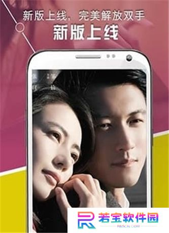 好看站