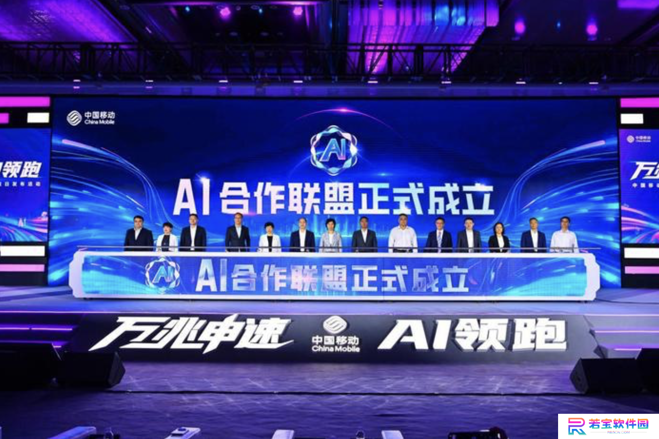 上海三大运营商联合推进“双万兆 + AI”行动，加速算力网络升级