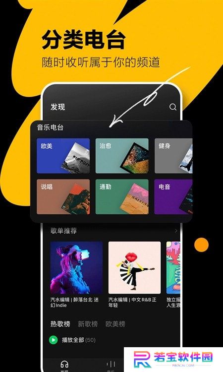 汽水音乐最新版本2023