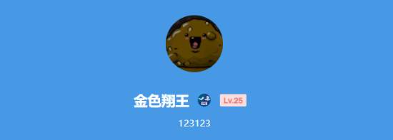 深夜男科：你最近预购的一款游戏是什么？