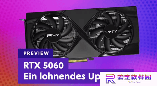 英伟达限制RTX 5060测评引争议 不让与前代4060对比