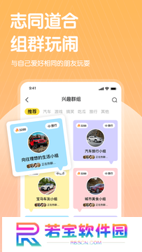 哔哒交友app官方下载安装