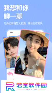哔哒交友app官方下载安装