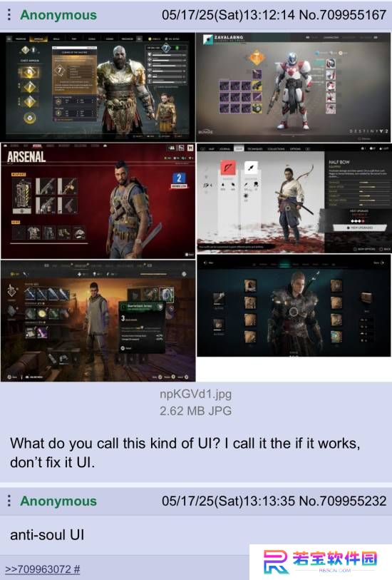 “好用就别改”UI成主流？玩家热议现代游戏UI