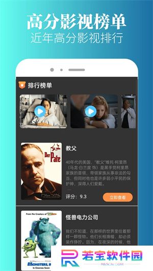 特狗影视app下载