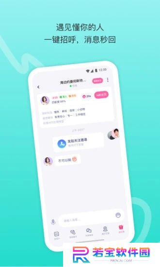 对对交友app下载