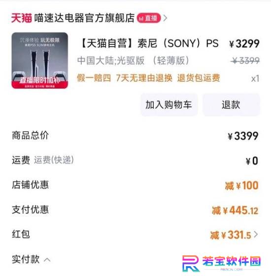 本站
