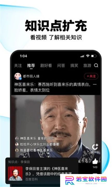 天空视频播放器